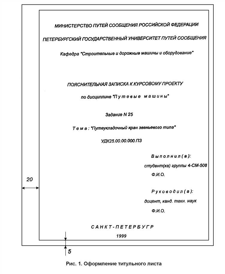 Имя файла требования о представлении пояснений где взять Имя файла требования о представлении пояснений где взять