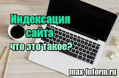 Чем индексация отличается от перерасчета и инфляции