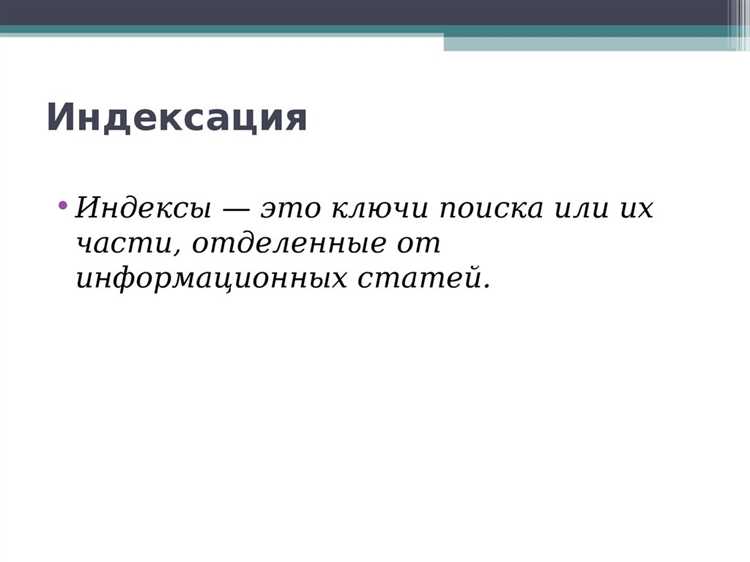 Как индексация влияет на уровень доходов и сбережений