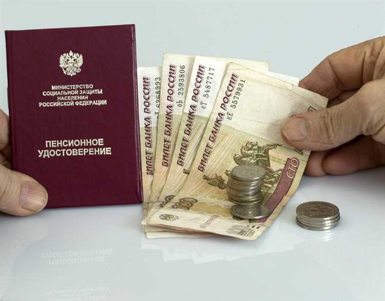 Особенности получения повышенной пенсии при увольнении в течение года