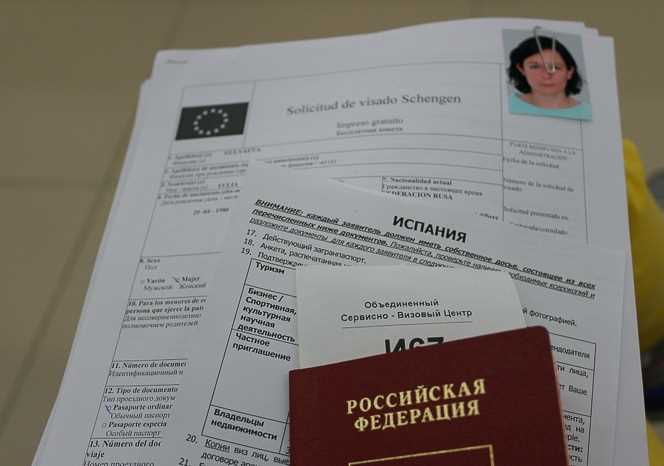 Как правильно заполнить визовую анкету без ошибок