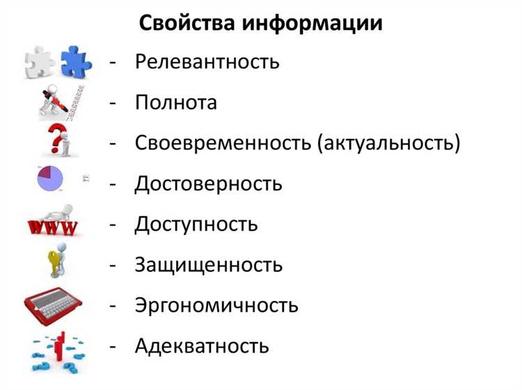 Какие документы подтверждают статус коммерчески ценной информации
