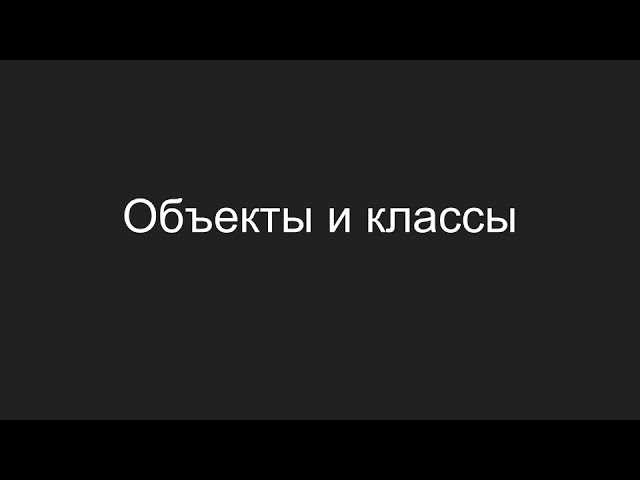 Что писать о правовом или имущественном статусе