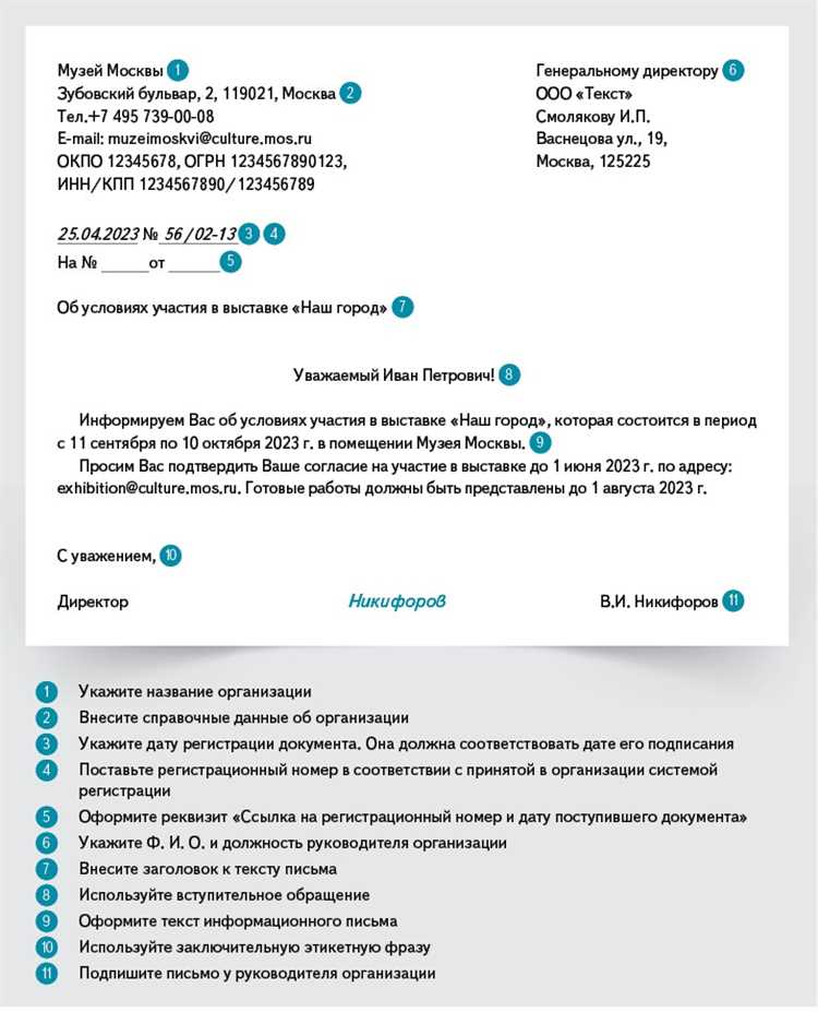 Когда и как указывать кадастровый номер