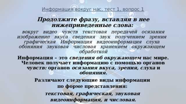 Информирую вас о том что Информирую вас о том что