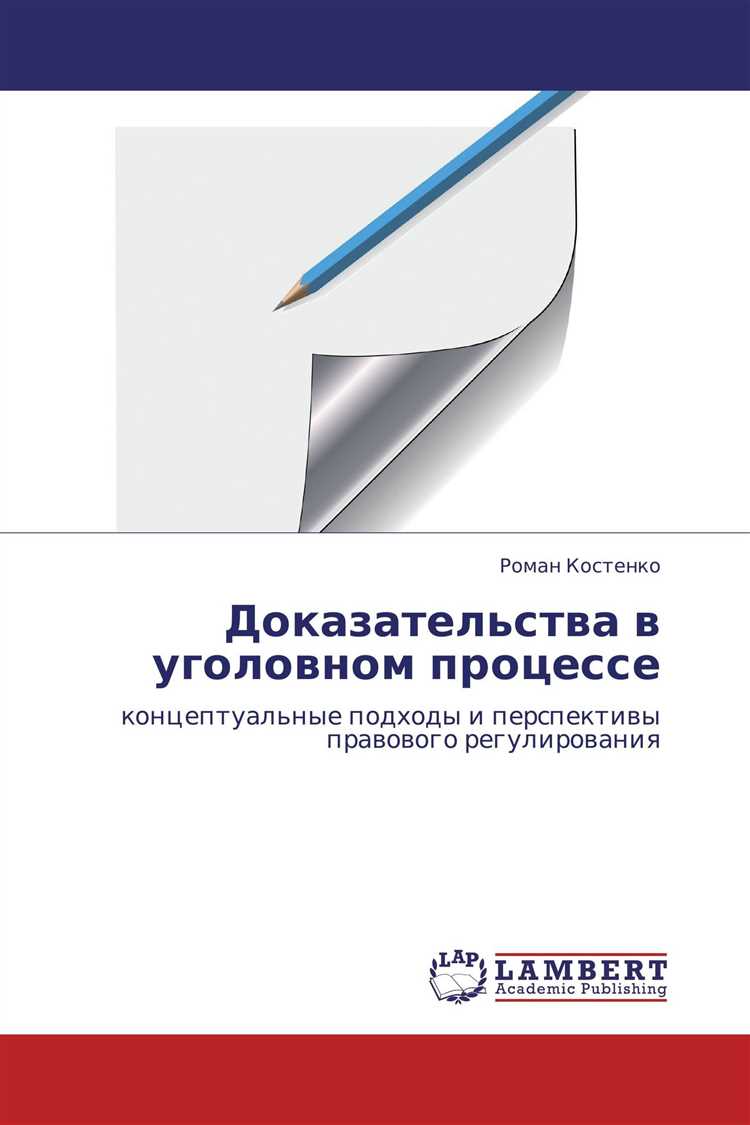 Понятие и правовая природа иных документов