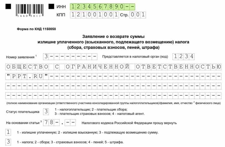 Когда требуется указывать ИНН получателя при переводе средств