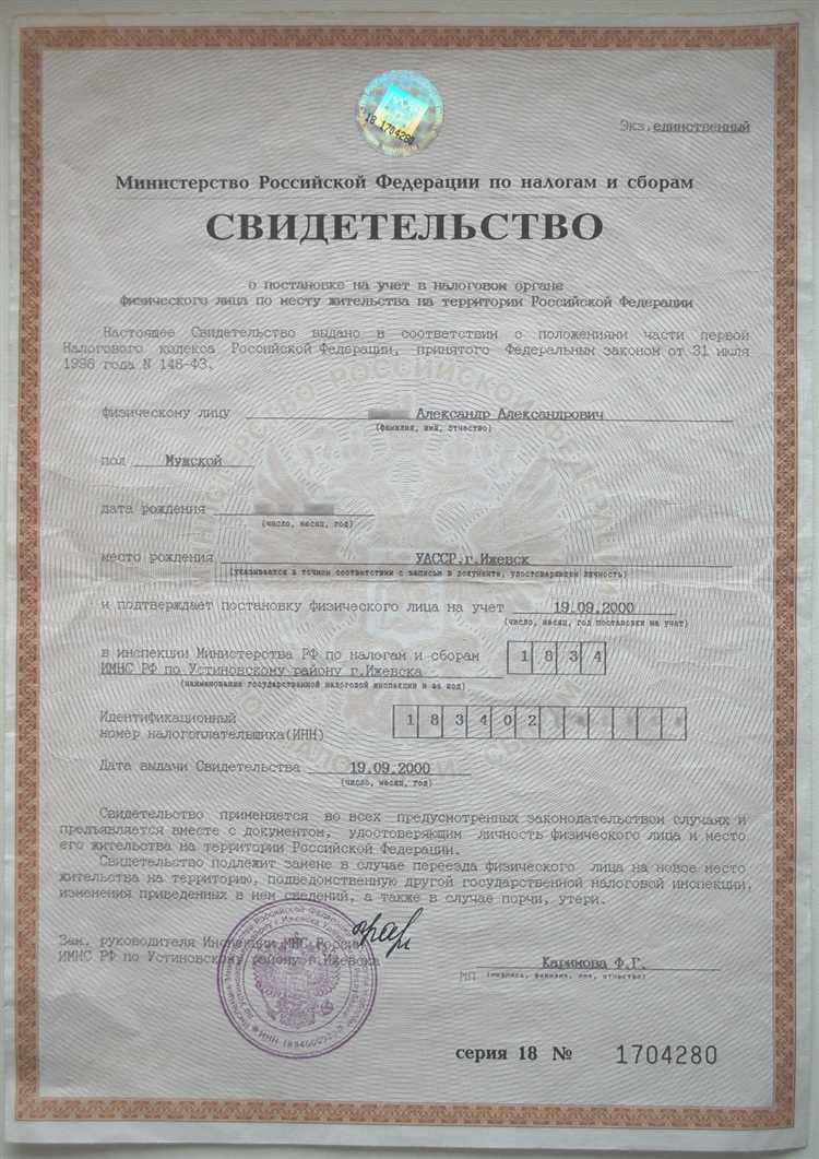 Как проверить корректность ИНН юридического лица по количеству цифр