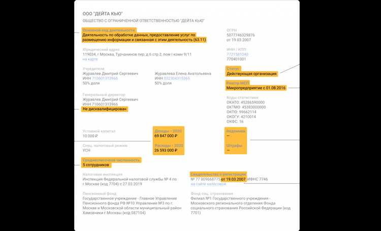 Где и как получить учетный номер физическому лицу
