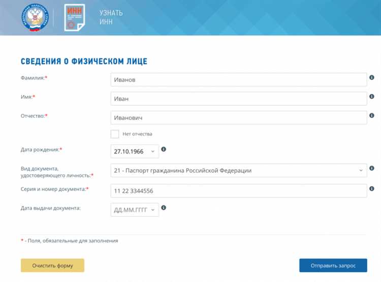Кто обязан получать ИНН в своей стране и на каком основании