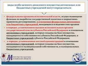 Какие объекты не включаются в состав иного движимого имущества