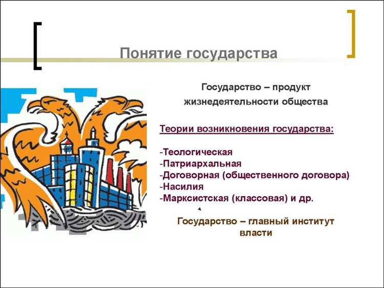 На каких основаниях ООН влияет на международные отношения между государствами