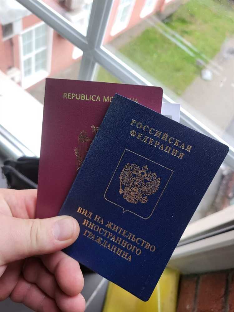 Взаимодействие с миграционными органами после получения ПМЖ