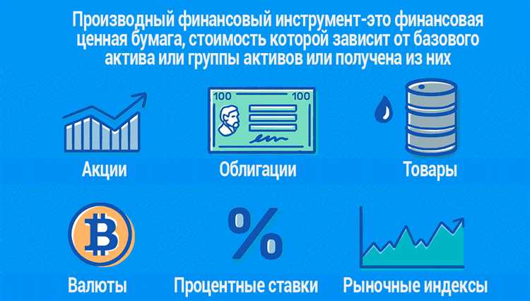 Иностранные финансовые инструменты что это Иностранные финансовые инструменты что это