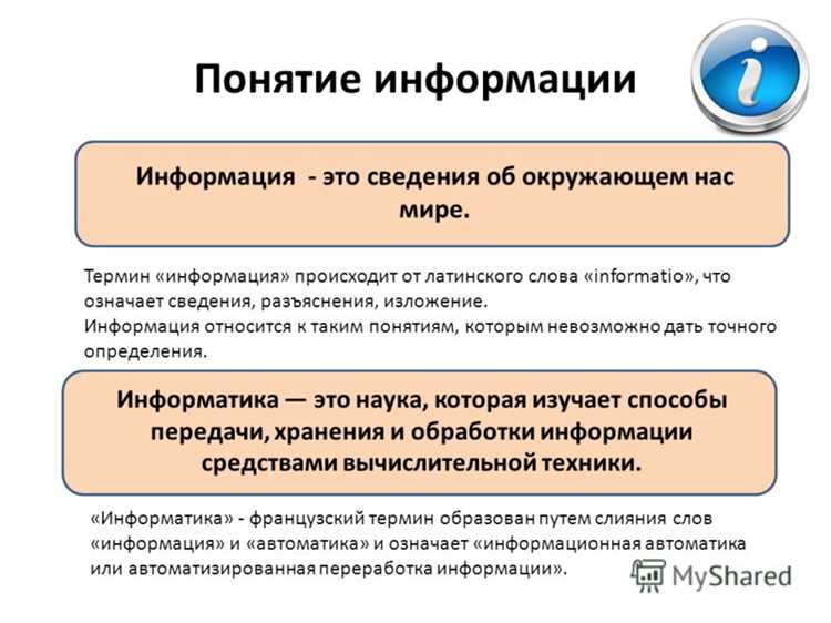Можно ли случайно нарушить закон об инсайдерской информации