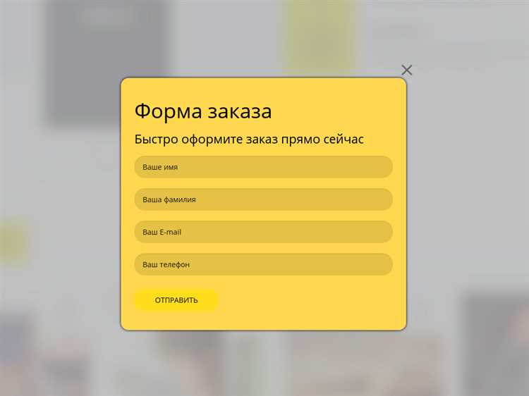 Как получить подтверждение о приёме интерактивного заявления