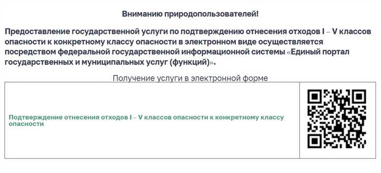 Интерактивная форма заявления что это Интерактивная форма заявления что это