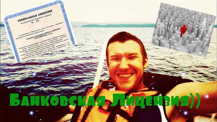 Какие документы сохранять после оплаты по переданному кредиту