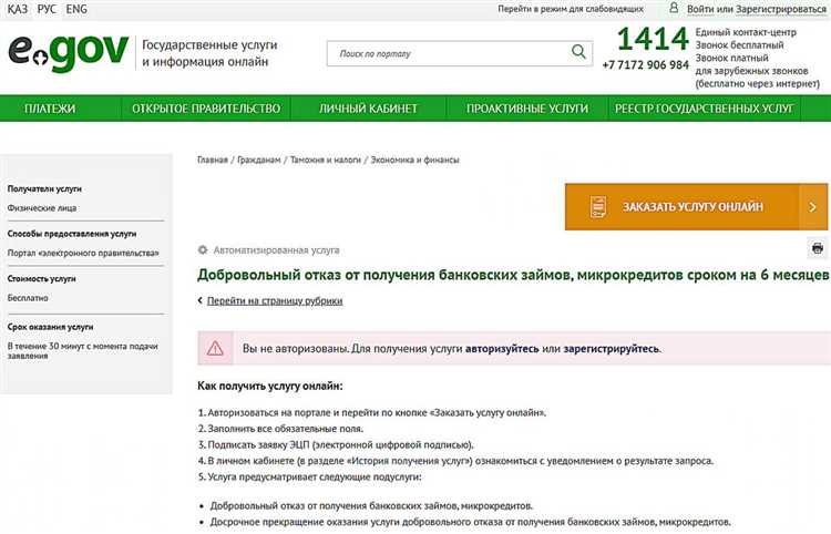 Как проверить реквизиты для оплаты кредита после отзыва лицензии