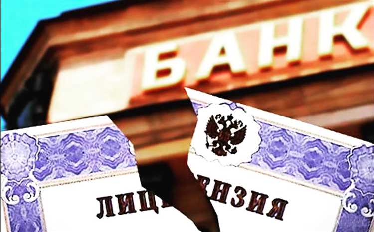 Интерпромбанк отозвана лицензия куда платить кредит Интерпромбанк отозвана лицензия куда платить кредит