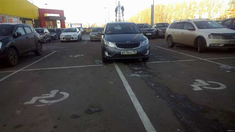 Инвалид припарковался на обычном месте и получил штраф что делать Инвалид припарковался на обычном месте и получил штраф что делать