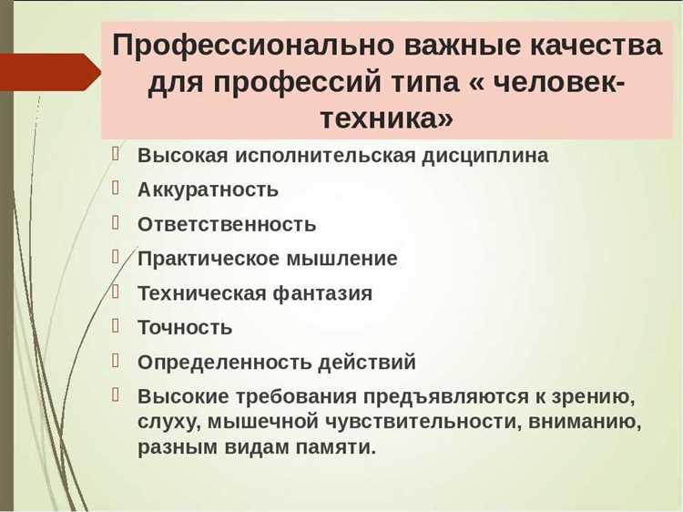 Анализ и устранение причин дефектов в продуктах и процессах