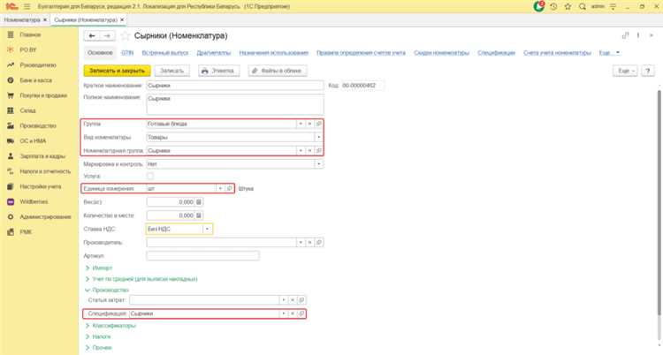 Какой лимит дохода позволяет работать без НДС