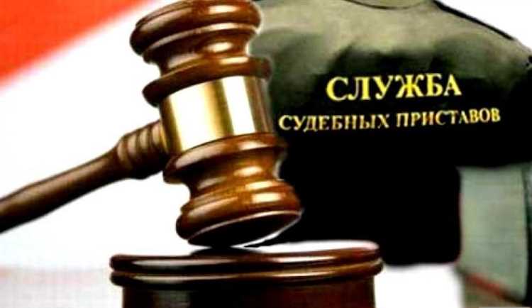 Как обжаловать действия или бездействие судебных приставов по исполнительному листу