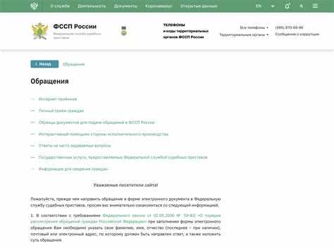 Какие сведения содержатся в исполнительном листе Верховного Суда