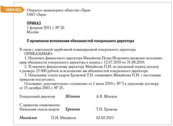 Исполняющий обязанности конкурсного управляющего кто это Исполняющий обязанности конкурсного управляющего кто это