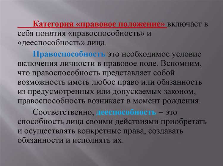 Исправление осужденных закон определяет как