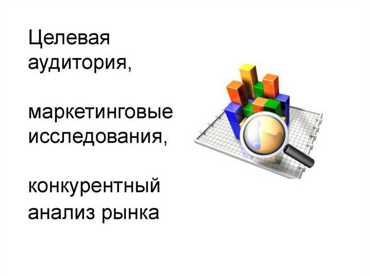 Рекомендации по адаптации бизнес-стратегий на основе анализа рынка
