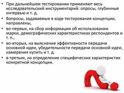 Исследование конъюнктуры рынка и изучение общественного мнения что это Исследование конъюнктуры рынка и изучение общественного мнения что это