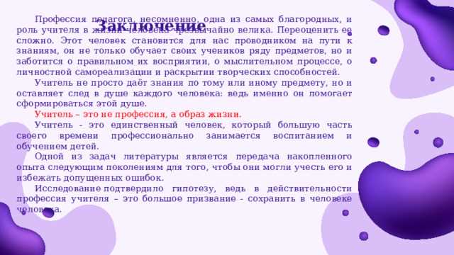 Как квалификация влияет на участие в диссертационных советах и экспертных комиссиях
