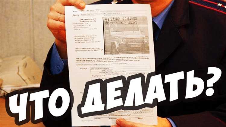 Истек срок давности штрафа гибдд что делать Истек срок давности штрафа гибдд что делать