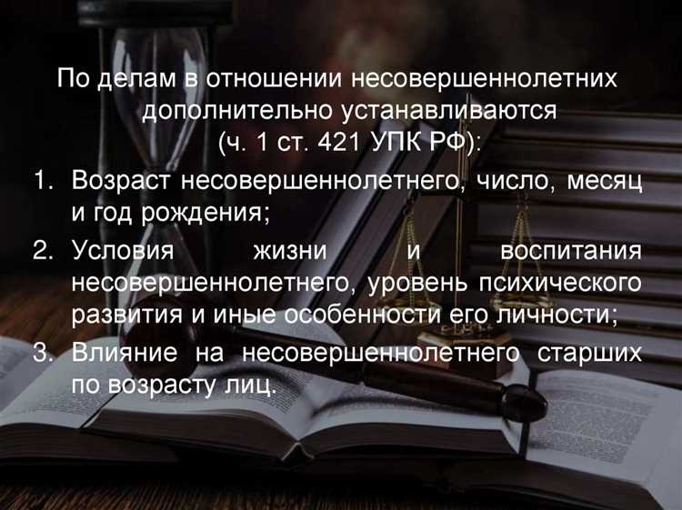 Может ли признание вины заменить установление истины