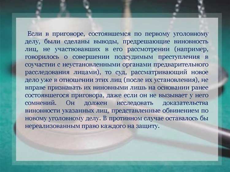Какие методы используются для сопоставления и проверки доказательств