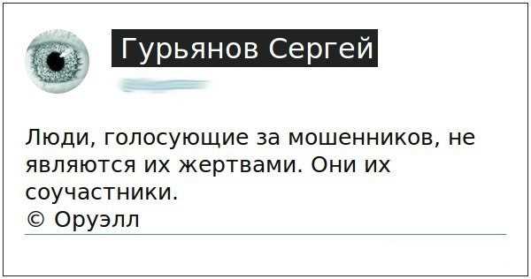 Какие признаки у высказываний, не поддающихся проверке