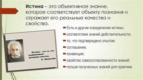 Как проверять источники информации на достоверность