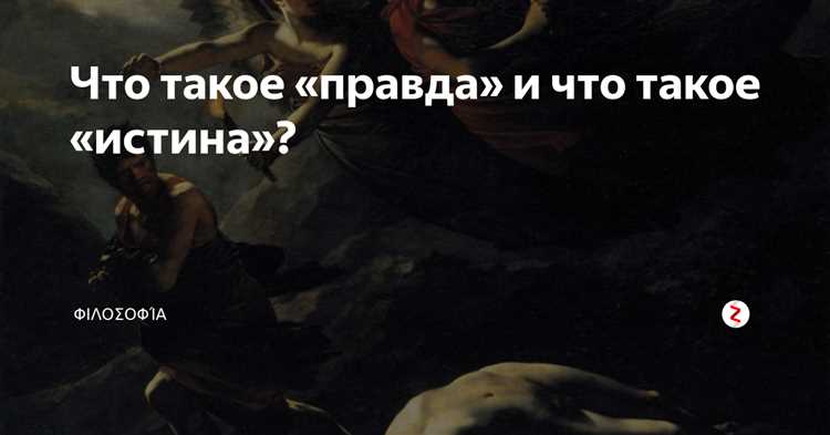 Как распознать логическую непротиворечивость утверждения