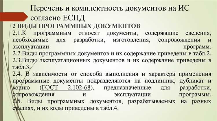 Исх на документах что это Исх на документах что это