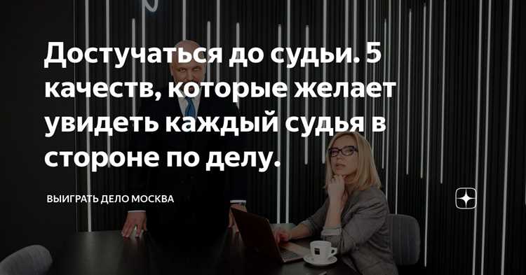 Исход дела зависит от многого как правильно Исход дела зависит от многого как правильно