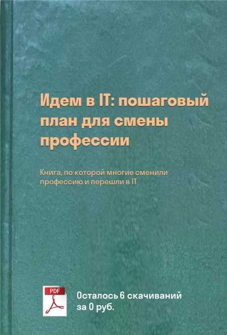 Какие ограничения существуют при формировании ИУП