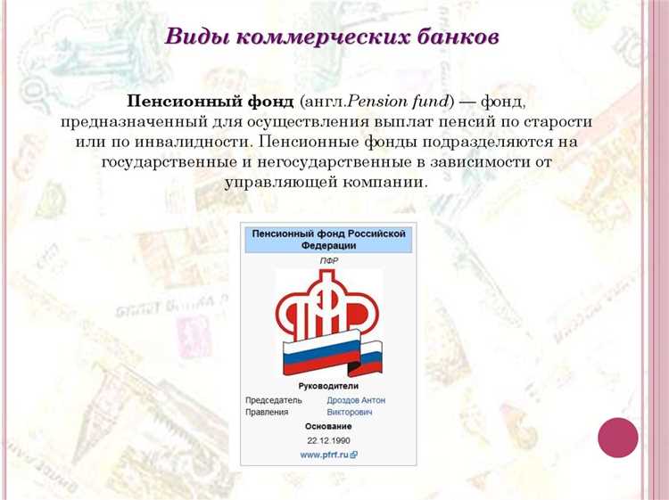 Что включает в себя доход от комиссий и сборов