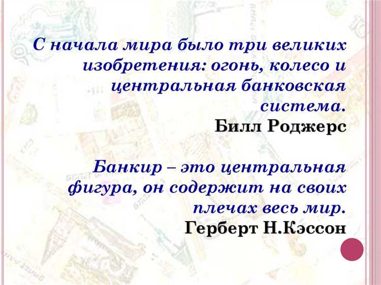 Как банки зарабатывают на валютных и деривативных операциях