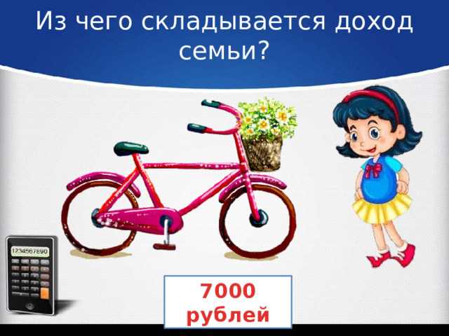 Чем являются доходы от управления активами и трастовых услуг