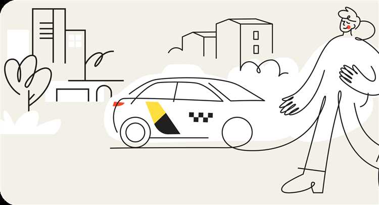 Влияние типа и класса автомобиля на цену поездки