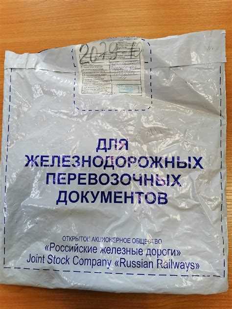 Информация о грузе и его характеристиках