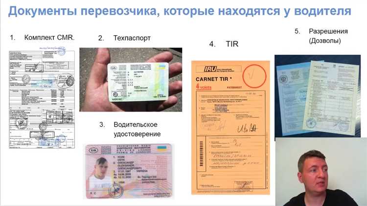 Из чего состоит перевозочный документ ржд Из чего состоит перевозочный документ ржд