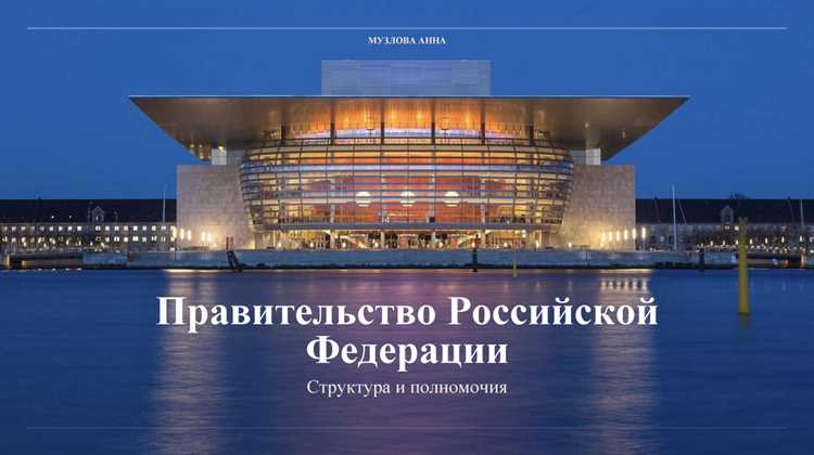 Полномочия и задачи федеральных министерств